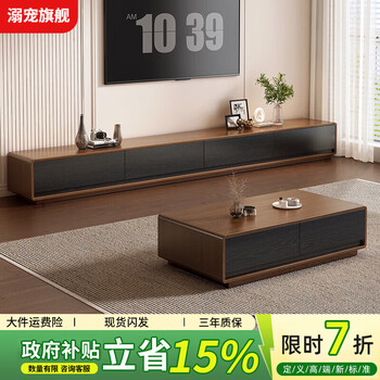 Indulge in a complete package and ship it. solid wood tv cabinet and coffee table combination. modern and simple living room home floor-standing tv cabinet. walnut color cabinet + black cabinet door. 2.2 meters four-drawer tv cabinet.