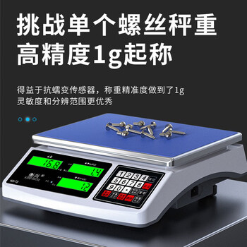 Cmaos german imported quality electronic scale 0.01 precision counting scale 30kg high-precision gram scale 0.1g precision electronic scale double disk charging model range 6kg accuracy 0.05g