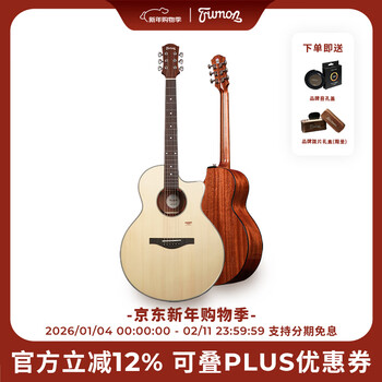 Trumon truman guitar 150 280 dolphin story comprehensive single-board folk guitar for beginners and advanced 41-inch acoustic guitar 150tf chipped spruce mahogany heart