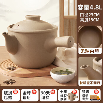 Tuojin imported quality medicine casserole from germany, chinese medicine pot, decoction pot, household old-fashioned chinese medicine pot, specially used for cooking medicine. upgraded and unglazed inside and outside. extra thick. suitable for medicine within 630 grams. 4.8l
