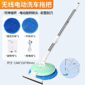 German electric window cleaning robot glass mop artifact fully automatic home ceiling window mopping and floor cleaning upgraded wireless electric car wash mop with scraper *360 retractable pole royal blue