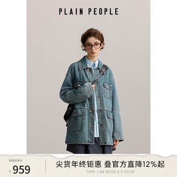 Plain people denim denim plainpeople retro cotton denim jacket women's light blue 2025 autumn light blue m