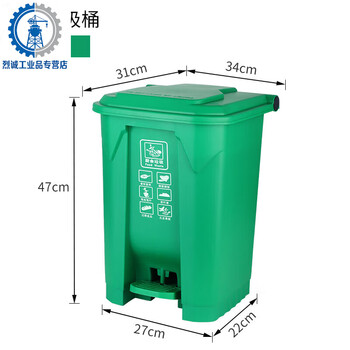 Foot-operated trash can with lid outdoor large foot-operated yard kitchen commercial outdoor courtyard large 50-liter thickened 30-liter thickened foot-operated bucket green kitchen waste