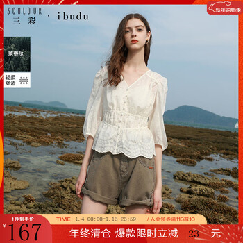 Tricolor 2025 summer new three quarter sleeve v neck lyocell embroidered shirt waist shirt top women off white l 165/88a