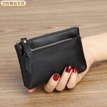 Ye yuzhen soft leather coin purse women's mini soft leather mother's zipper key thin small wallet coin small zero black upgraded version leather/scratch resistant/waterproof
