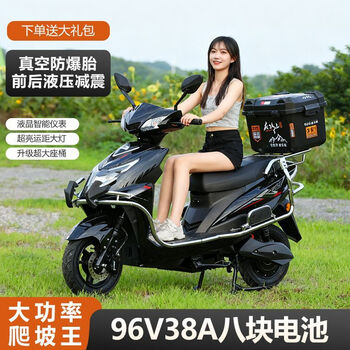 Feiye electric vehicle for adults 96v high-power hill climb king motorcycle 72v high-speed pedal two-wheel takeout special battery car god of war - glossy black comes with guardrail + traveler trunk 96v38 3000w 8 pieces of hill climb king black gold battery