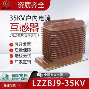 35kv high-voltage switching power supply lzzbj9-35 indoor fully enclosed dry-type transformer metering measurement protection upgrade white color ratio can be customized