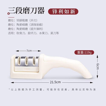 Tuojin imported quality knife sharpener from japan, household quick sharpening tool, kitchen knife sharpening tool, multi-functional sharpening tool, quick three-stage knife sharpener