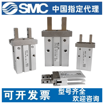 Smc original mhz2/mhzl2-6/10/16/20/25/32/40d/d1/d2/d3/finger cylinder mhz2-25c (single-acting normally closed)