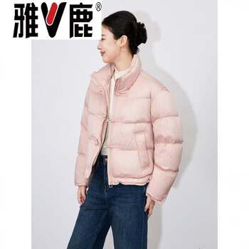 Yalu fashion simple loose short new chinese style stand collar national style top coat duck down down jacket women's winter trendy jacket pink high-end western style down jacket for small people s high-end western style down jacket for small people