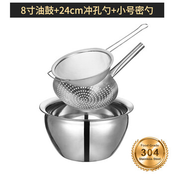 Tuojin germany imported quality 304 stainless steel oil basin oil cylinder oil drum commercial oil basin with lid oil tank kitchen oil basin leakage 304 oil basin 8 inches without cover + colander + dense mesh set