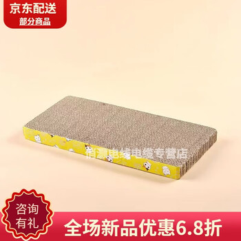 Corrugated cardboard large cat scratching board straight cat scratching nest integrated non-shedding scratching paper cat paw pad wear-resistant cat scratching board 5 large rectangular squares (free catnip)