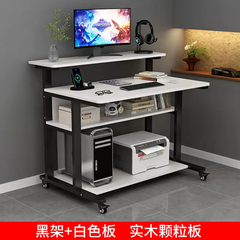 Yusenyi solid wood computer desk desktop mobile home bedroom study small writing living room can be placed on the table for printing black frame white board solid wood particle board 70x58x88cm