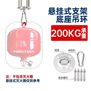 4kg fire extinguisher hanger red conjoined silver single and double hanger 4kg 8kg fixed shelf fire equipment rack hanging ring fixed base