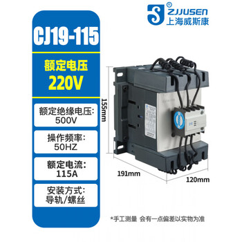 Switched capacitor contactor cdcj19-6321 32 4311 95a 15kvar 380v cj19-115-220v