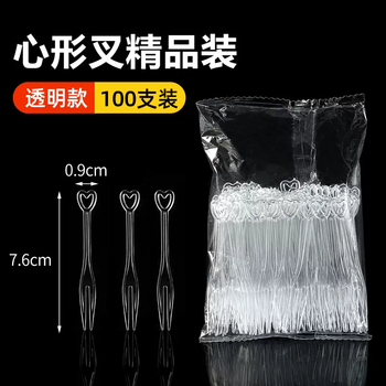 Yusenyi disposable fruit fork plastic small fork fruit pick household food grade individually packaged cake fruit insert transparent fork transparent heart-shaped fork (100 pieces) boutique bag