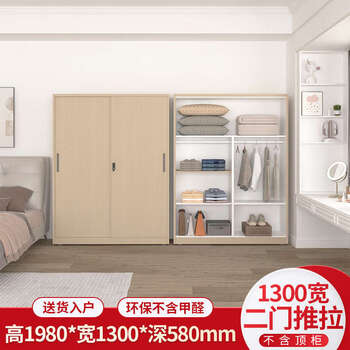 Yusenyi home wood grain wardrobe 2025 new popular metal iron sheet wardrobe bedroom steel carbon steel children's iron wardrobe sliding door length 1300mm golden phoenix wood grain assembly