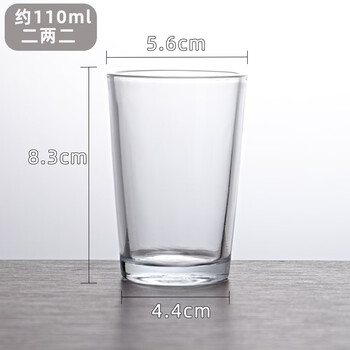 Yusenyi thickened glass home beer glass restaurant one two two two white wine glass spirit glass half two new products 6 pieces 110 ml oblique style 2 two halves