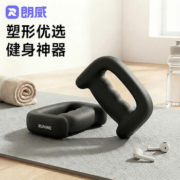 Langwei dumbbell boxing exercise body weight-bearing sports boxing practice boxing women's cast iron exercise fitness training exercise equipment classic black 2kg =1kg*2