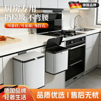 Wcz german stainless steel kitchen trash can hanging household 2026 new style bathroom toilet living room bend-free belt cover inner and outer double buckets with stickers + universal hanging plate 3l