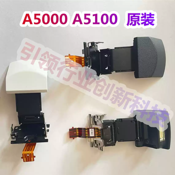 He jiagong original suitable for sony mirrorless single a5000a5100a6000a6100 flash flash assembly a5000a5100 flash white