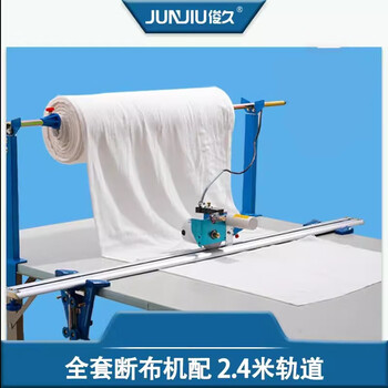 Jingeyu cutting bed artifact cloth cutting machine full set of fully automatic track cloth cutting knife electric electric scissors sn9927 complete set with 2.4 meters track