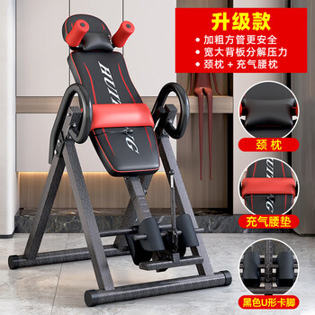 He jiagong multi-functional inversion machine fitness equipment upside down traction assistant increased traction cervical spine stretching lumbar spine upside down top version - 4 pieces of u cotton + neck pillow + air bag lumbar cushion