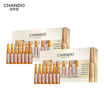 Chando yeast original repair ampoule essence 1.5ml*7 bottles