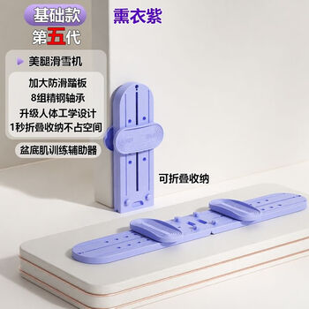 Multifunctional belly-building ski machine sports equipment women's postpartum artifact pelvic floor muscle trainer without armrests (buttocks exercise) integrated storage