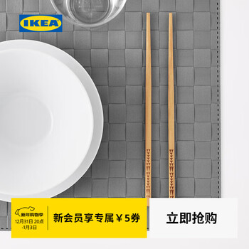 Ikea trebent 4 pairs of chopsticks, bamboo chopsticks, household chopsticks, one chopstick for each person, modern and simple, 4 pairs of chopsticks