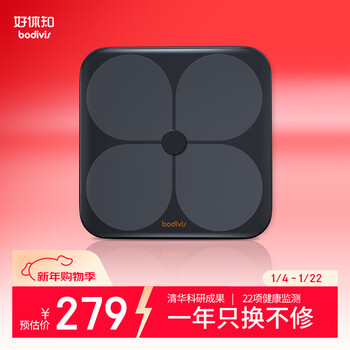 Bodivis tsinghua technology bodivis intelligent body fat scale weight scale accurate home electronic scale human fat scale body fat scale fitness fat reduction exercise bluetooth app