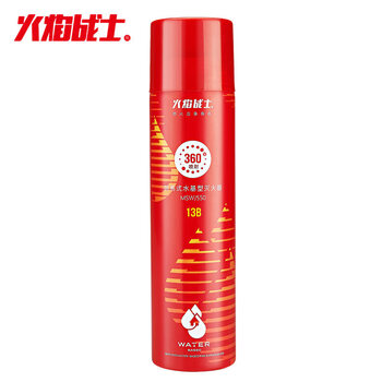 Flame warrior water-based fire extinguisher vehicle-mounted household portable environmentally friendly fire extinguishing level 21b 550ml water-based (13b) 360 spray