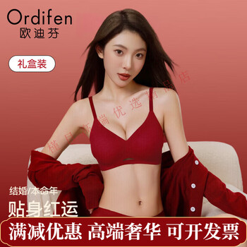 Ordifen zodiac year red underwear set for women with small breasts, push-up wedding bride, 2026 year of the horse bra gift box set, underwear + panties + socks, push-up good luck gift box m, suitable for 34/75abc 80-105 catties
