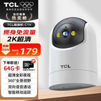 Tcl4g surveillance wireless camera indoor, no need to connect to wifi, lifetime free traffic, mobile phone remote monitor 360 degrees, no blind spots, night vision, home plug-in, no network required