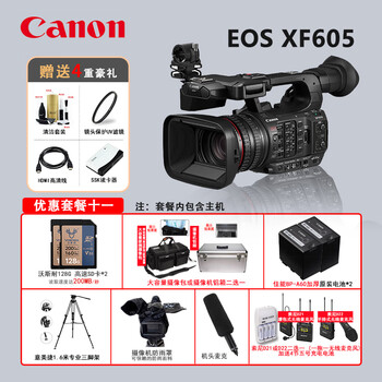 Canon (canon) xf605 professional 4k digital video camera/camera suitable for teaching/conferences/events/interviews/weddings/live streaming xf605 package 11 promotional price