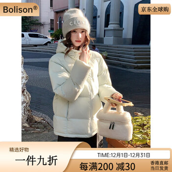 Bolison international first-line brand down jacket women's short 2025 new winter 90 white duck down thickened couple hot style light milk green xs within 100 pounds