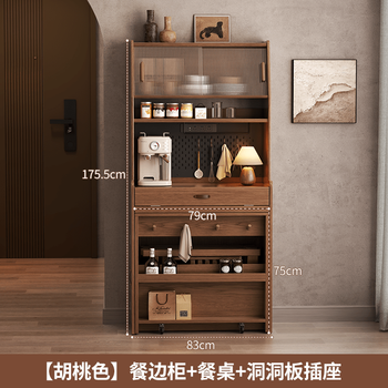 He jiagong solid wood sideboard dining table integrated home small apartment wall high cabinet living room storage cabinet retractable folding dining table sideboard + hole board socket + walnut color