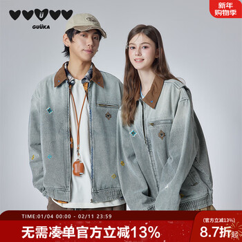 Guuka american retro fake two-piece spliced jacket men's spring new style shoulder gradient ethnic style casual denim jacket for women light blue s
