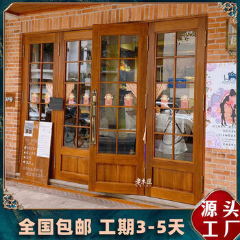 Jieyunmao solid wood doors and windows, customized retro doors, original wooden doors, upper and lower folding windows, folding doors, shop doors, glass doors with windows, private customization
