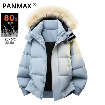 Panmax fur collar new fashion down jacket trendy brand thickened winter warm casual versatile down jacket blue 7xl recommended 220-240 catties