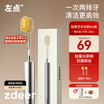Click on the left manual toothbrush for men and women, adult soft-bristle wide-head well-known brand air model, 1 extra head (total 2 brush heads)