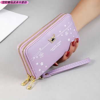 Ye yu 2025 new wallet women's long double zipper capacity women's wrist clutch card holder coin mobile phone bag purple