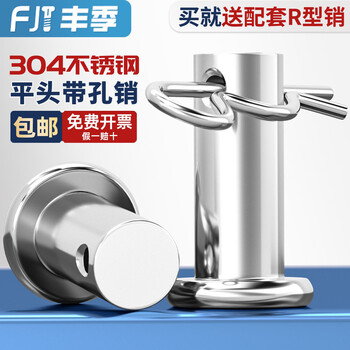 Fengji 304 stainless steel hole pin r-shaped wave latch cylindrical flat head positioning split pin b-shaped pin m3m4m5m6m8 m4*8 10 sets