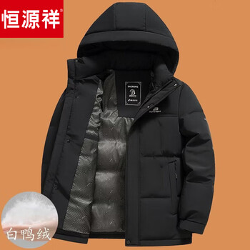 Hengyuanxiang middle-aged short men's down jacket winter 2026 new thickened casual duck down winter dad jacket black l 175 suitable for 90-115 pounds