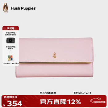 Hush puppies wallet bag, women's card bag, coin purse key bag, two-layer cowhide birthday gift for girlfriend, pink hc-131272912
