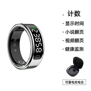 Sanqihu touch counting smart ring displays time, health monitoring, heart rate and blood oxygen, brush video, novel page turning music, r11c silver comes with charging box for counting + health monitoring/brush video, novel page turning/sports 7# inner diameter 17.5, circumference 55mm