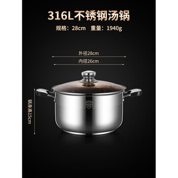 Tuojin imported quality small steamer from japan 316 stainless steel three-layer thickened household soup pot with steamer double multi-layer electromagnetic grade 316 anti-scalding 28cm