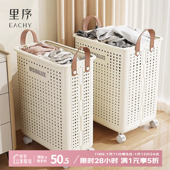 Eachy foldable dirty clothes basket dirty clothes toy storage basket household wheeled large capacity laundry dirty clothes basket extra large