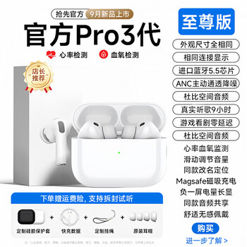 Official eighth generation 2025 new bluetooth headset wireless suitable for apple huaqiangbei original noise reduction long battery life top version