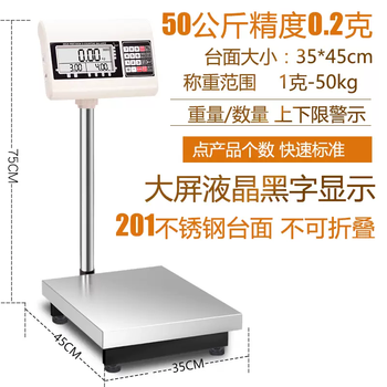 Yusenyi sampling and counting high-precision 1g scale electronic scale 5g 10g platform scale 150kg accurate sampling 100kg 50kg35x45cm table accuracy 0.2g